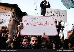 نام جدید خیابان نوفللوشاتو /عکس تجمع اعتراضی مقابل سفارت فرانسه