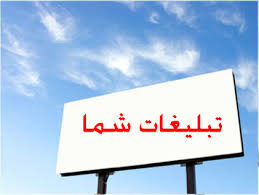 تبلیغ عجیب ۱۰۰ سال پیش! + تصویر تبلیغ