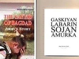 ماجرای تحول سرباز آمریکایی اعزامی به عراق/ راز عاشورا مبدا تحول کتاب سید بغداد/43