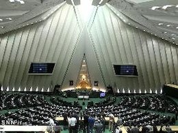 مخالفت مجلس با پیشنهاد اختصاص ۶۰ میلیارد به سازمانهای مردمنهاد محیط زیست مجلس43