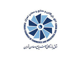 فهرست انتخاباتی نامزدهای گروه حامیان اقتصاد مردمی اعلام شد+اسامی اتاق تهران