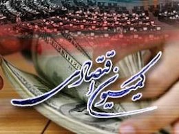 ارسلان فتحیپور مجدداًٌ رئیس کمیسیون اقتصادی و بیگی و حسننژاد دو نایبرئیس اول و دوم این کمیسیون شدند. کمیسیون اقتصادی43