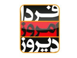 نباید دیپلماتها را محدود کنیم/ افشای سند «سیا» در مورد صدور انقلاب اسلامی توسط ایران دیروز، امروز و فردا