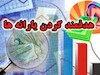 هدفمندی43