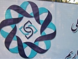 سهم صندوق توسعه ملی از منابع نفتی ۲۰ درصد تعیین شد صندوق توسعه43