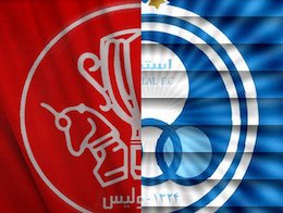 پرسپولیس در مزایده ۳ بر یک جلو افتاد  استقلال، پرسپولیس 43