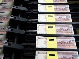 شروط چاپ و انتشار ایران چک در سال ۹۴ ایران چک43