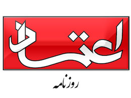 خبرنگار روزنامه اصلاح طلب اعتماد: سیدالشهدا(ع) اسطورهای رنگباخته است روزنامه اعتماد