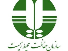 کل بودجه سازمان یک دهم میزان اعلامی نماینده مجلس است محیط زیست43