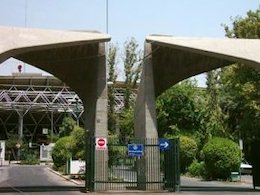 اسامی ۱۱ دانشگاه تیپ یک ایران اعلام شد دانشگاه ها43