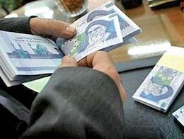 ماجرای حذف اشتباهی یارانه برخی کارمندان، کارگران و بازنشستگان یارانه