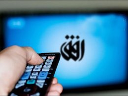 جزئیات مراسم افتتاح رسمی شبکه«افق» شبکه افق 43