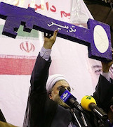 کلید روحانی