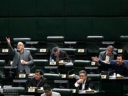 اختصاص ۲۰۰ میلیون دلار از حساب ذخیره ارزی به صندوق ضمانت صادرات ایران  مجلس43