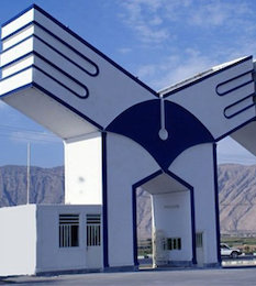 مراسم ۱۶ آذر در دانشگاه آزاد سلامی پویاتر از سال های گذشته برگزار می شود/ هیچ لیست سیاه یا سفید برای سخنرانی وجود ندارد دانشگاه آزاد/2