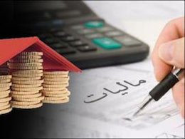 انتقال هزینه مالیات ساخت به خریدار اشتباه است/احتمال رونق سندسازی مالیات43