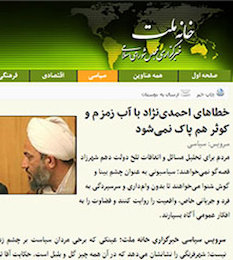اعتراض حدود ۱۰۰ نماینده به هیات رئیسه مجلس درباره عملکرد خبرگزاری رسمی مجلس خبر خانه ملت/2