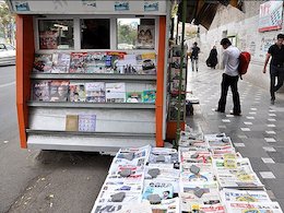 روزنامههای صبح یکشنبه ، ۶ اردیبهشت/تصاویر  کیوسک روزنامه فروشی 43