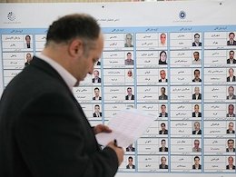 انتخابات اتاق بازرگانی تهران 43