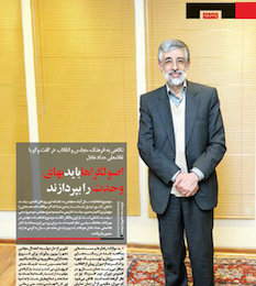 انتخابات رقابتی خواهد بود/ به تحقق وحدت اصولگرایان امیدوارم حدادعادل+پنجره/2