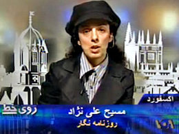 مسیح علی نژاد: من فاحشه نیستم، آزادم +فیلم مسیح علی نژاد431