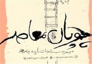 کتاب رضا احسان پور