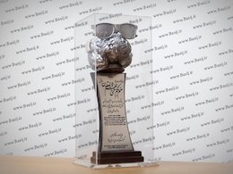 برنده جایزه احمقترین سیاستمدار سال مشخص شد جایزه باروت خیس 43