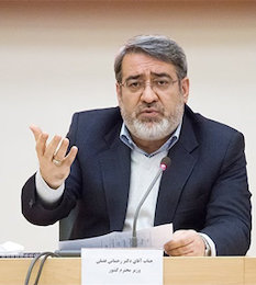 انتقاد وزیر کشور از حداقلی بودن همکاریهای بینالمللی در مبارزه با مواد مخدر رحمانی فضلی/2