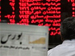 پیشنهاد وزارت جهاد کشاورزی برای عرضه ذرت و جو در بورس کالای ایران
 بورس