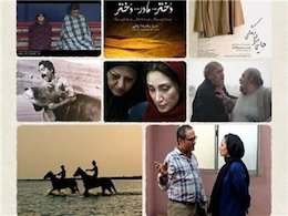 مروری کوتاه بر فیلمهای اکران نوروزی گروه هنر و تجربه فیلمهای اکران نوروزی گروه هنر و تجربه