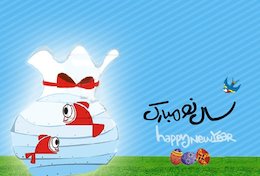 طنز؛ جملات بزرگان درباره نوروز سال نو مبارک