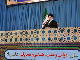 بازتاب سخنان رهبر معظم انقلاب در رسانههای غربی رهبر انقلاب