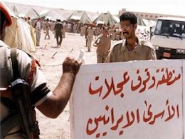 ماجرای هفت سینهای متفاوت اسرای ایرانی در اردوگاههای عراق ماجرای هفت سین ایرانی/431