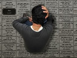 رونمایی از سیاست جدید اشتغالی دولت بيكار43