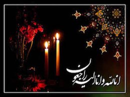 سانحه هوایی جان دو خبرنگار ورزشی ایران را گرفت پوستر فوت