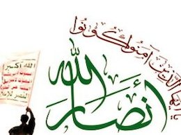 گزینههای پیشروی یمن يمن43