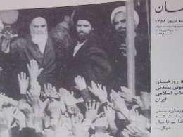 سفر برای دور ریختن افکار آریامهری!
 امام43