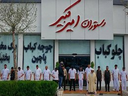 عکس خبری/ابتکار جالب یک رستوران ابتکار جالب رستوران