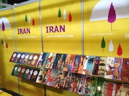 نشست ظرفیت ادبیات کودک ایران درعرصه جهان در بولونیا برگزار میشود ادبیات کودک/431