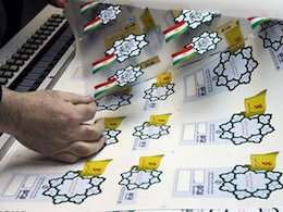 قیمت آرمهای طرح ترافیک روزانه اعلام شد آرم طرح ترافیک 43