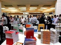 قیمت متراژ غرفههای بخش خصوصی، دولتی و بینالملل نمایشگاه کتاب نمایشگاه 43