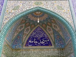 مجلس منابع مالی مساجد و نمازخانه ها را تعیین کرد مسجد431