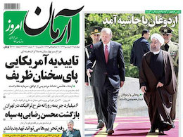 گاف تازه روزنامه خانواده هاشمی/ گفتگوی کنعانی مقدم تکذیب شد روزنامه آرمان