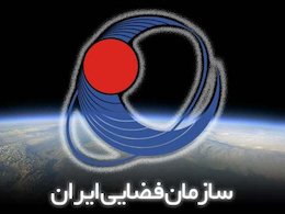 بهرامی رئیس سازمان فضایی ایران شد  سازمان فضایی ایران 43