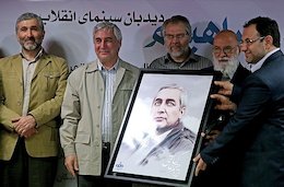مراسم تجلیل از حاتمی کیا در خبرگزاری فارس