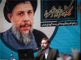 جای تاسف دارد در تهران کتابی از آیت الله شهید صدر نیافتم همایش امام موسی صدر