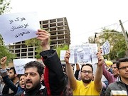 تجمع مردمی مقابل سفارت عربستان 43
