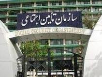 زمان اعمال افزایش حقوق بازنشستگان  سازمان تامین اجتماعی 43