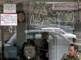 کاهش ۵۰درصدی معامله مسکن در کشور/ امسال افزایش قیمت نخواهیم داشت مسکن43