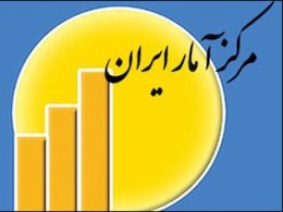 نرخ تورم روستایی تغییر نکرد آمار43